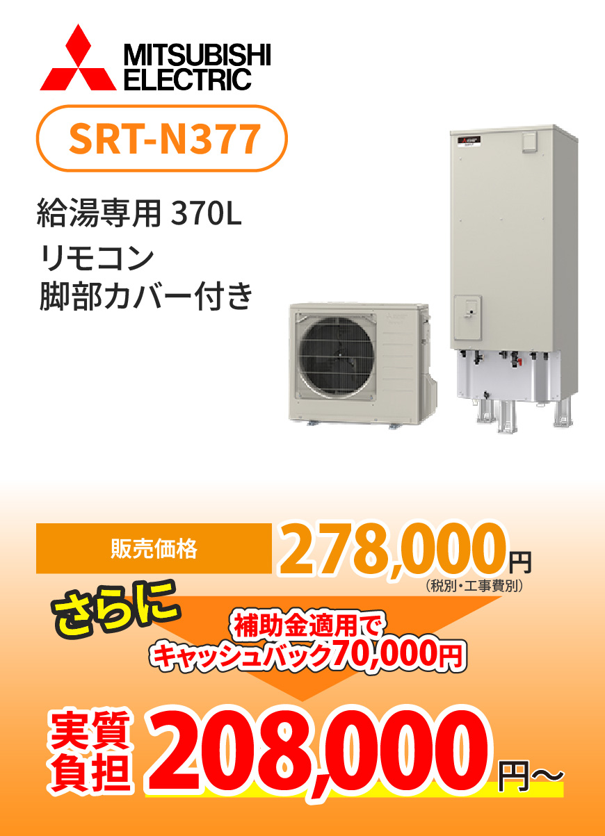 ダイキン EQN37ZV